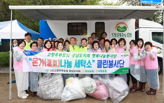 행복세탁소 이미지