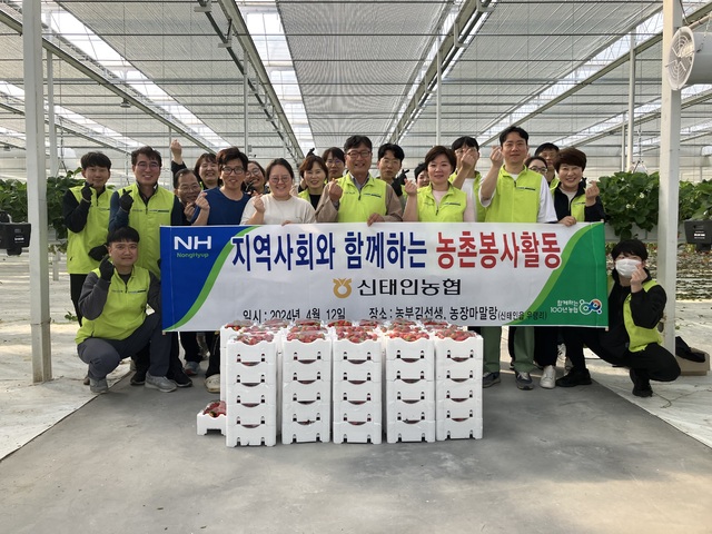 신태인농업협동조합 이미지