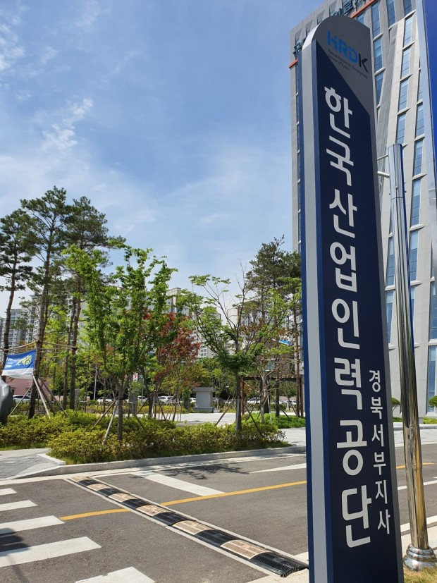 서부인력 이미지