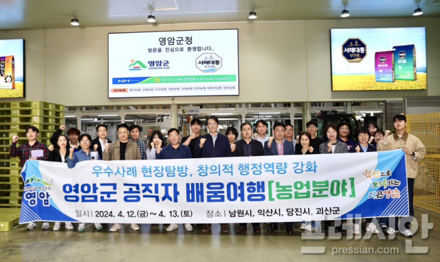 농업회사법인(유)케어팜 이미지