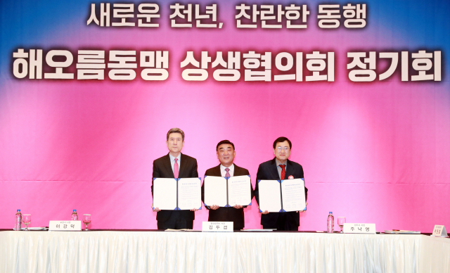 해오름축산 이미지