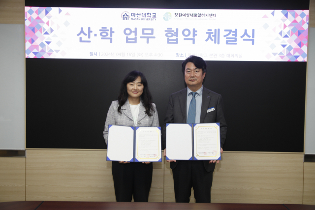 경남인력개발센터 이미지