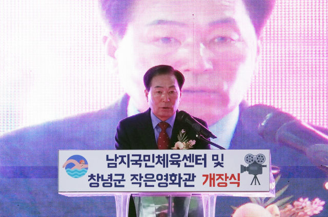 창녕군작은영화관 1관 이미지