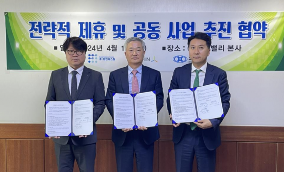 화인산업 이미지