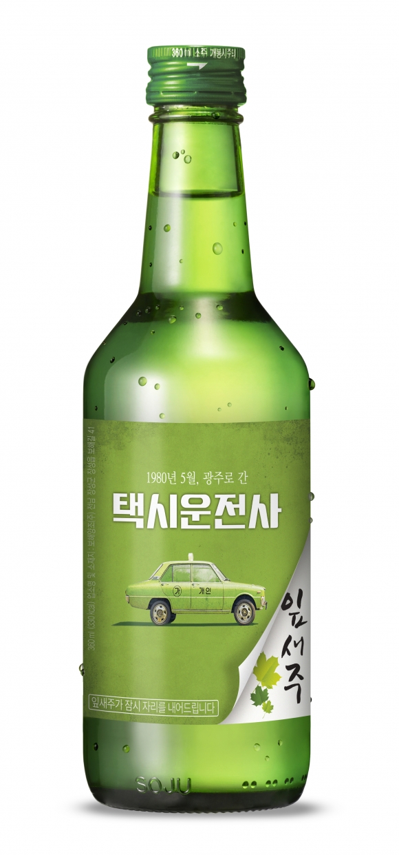 잎새주 이미지