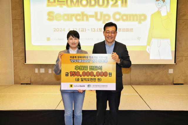 모두(MODU) 이미지