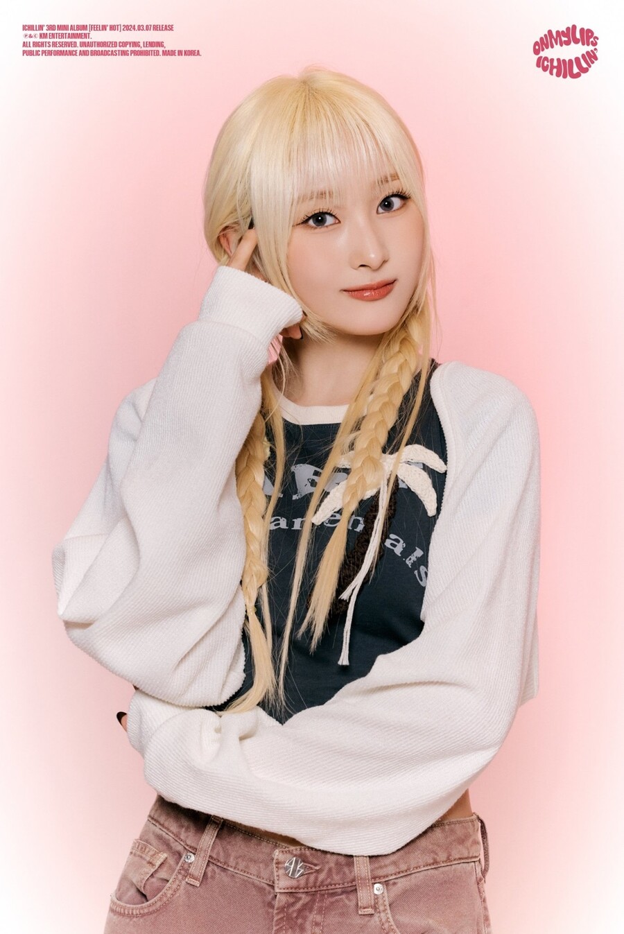초원 이미지