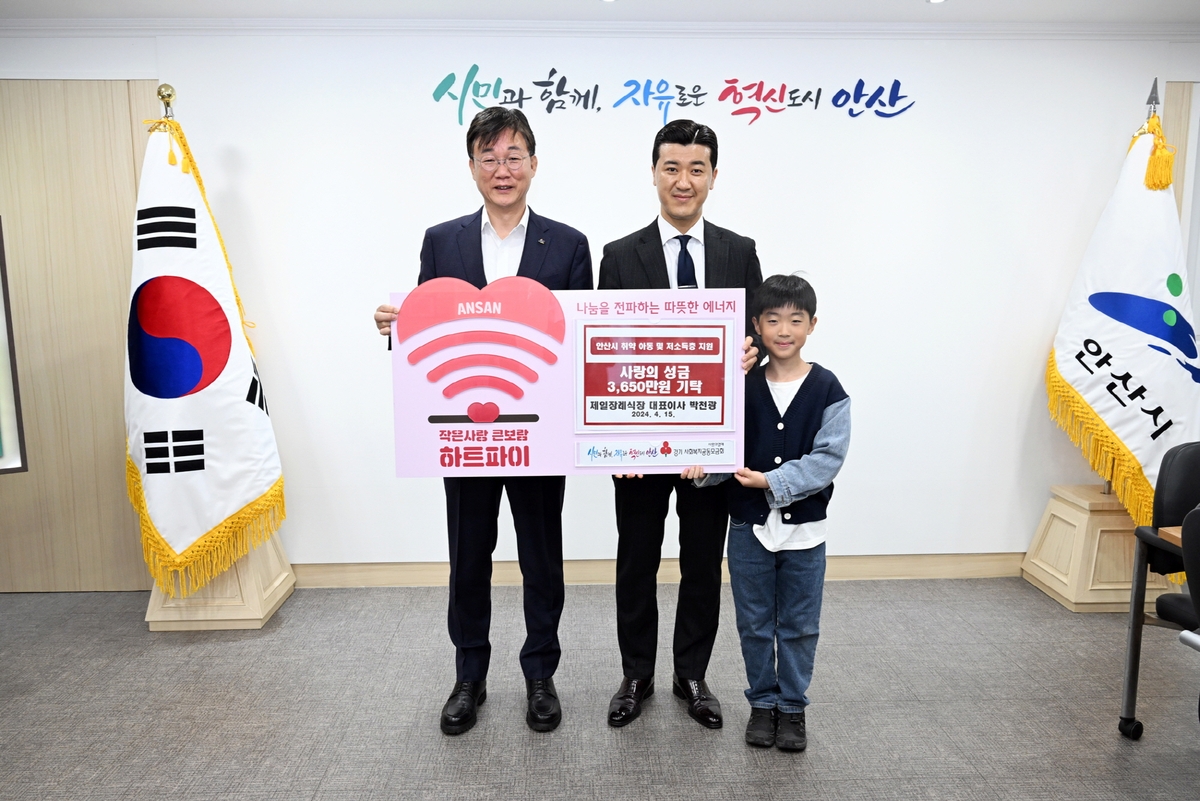 제일장례식장 이미지