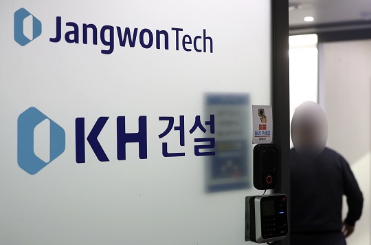 KH개발 이미지