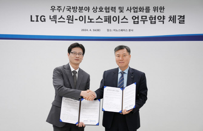이노기획 이미지