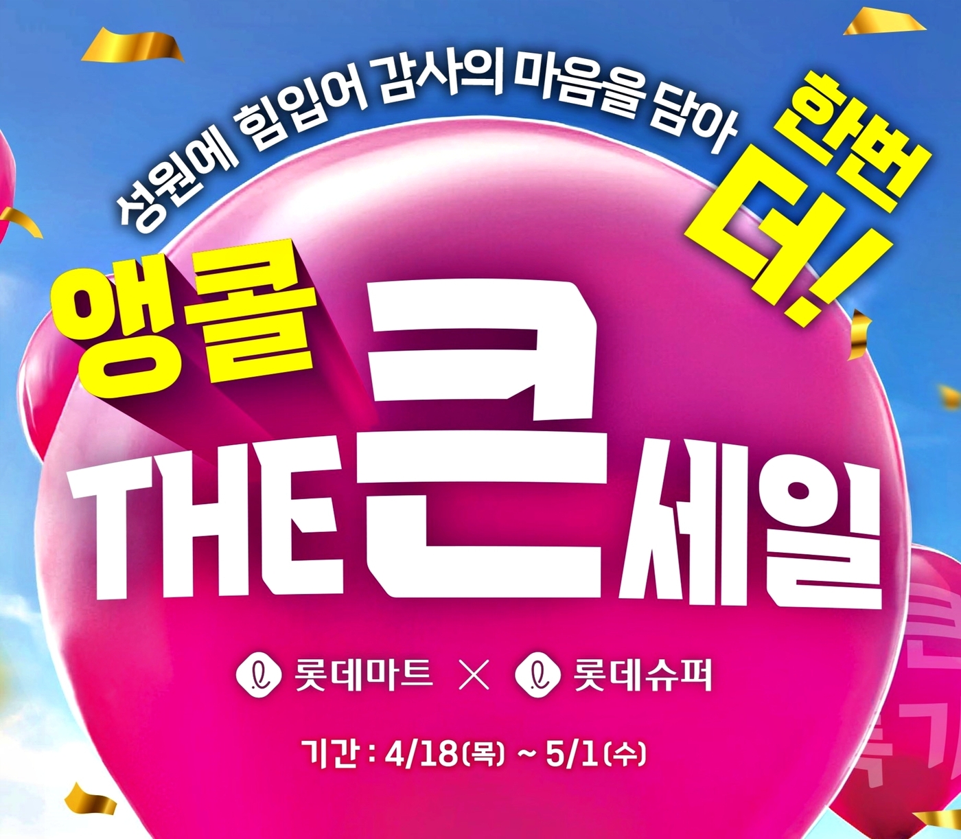 더마트24축산 이미지