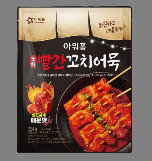 빨간어묵포차 이미지