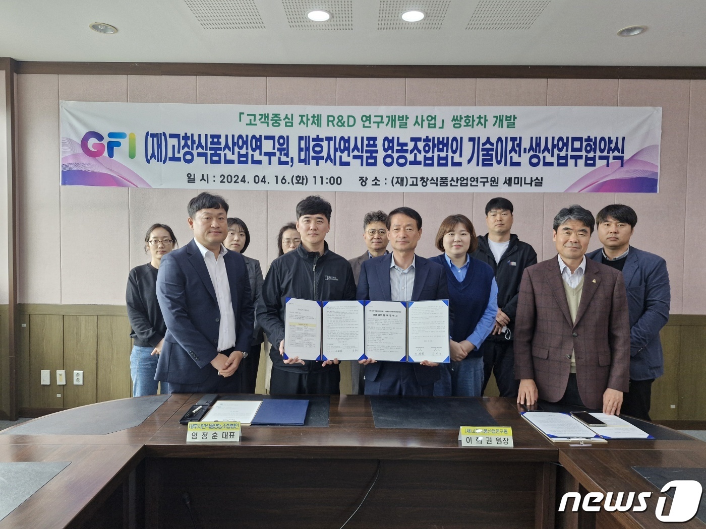 태후자연식품 이미지