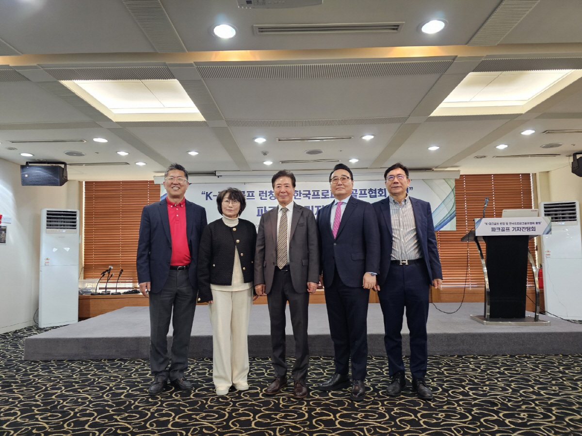 (주)한국파크골프 이미지