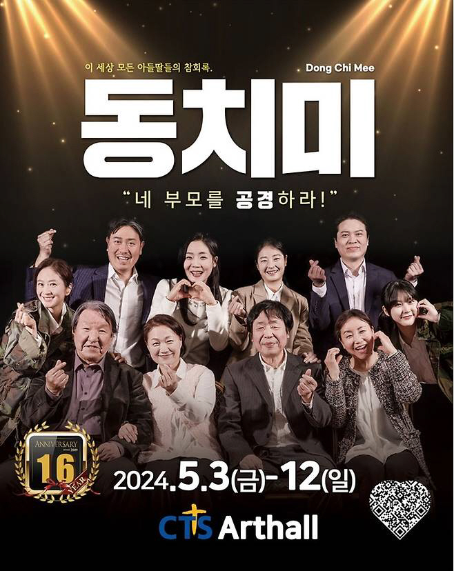 이아이브라더스(EI brothers) 이미지