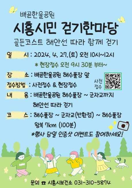 한마당 이미지