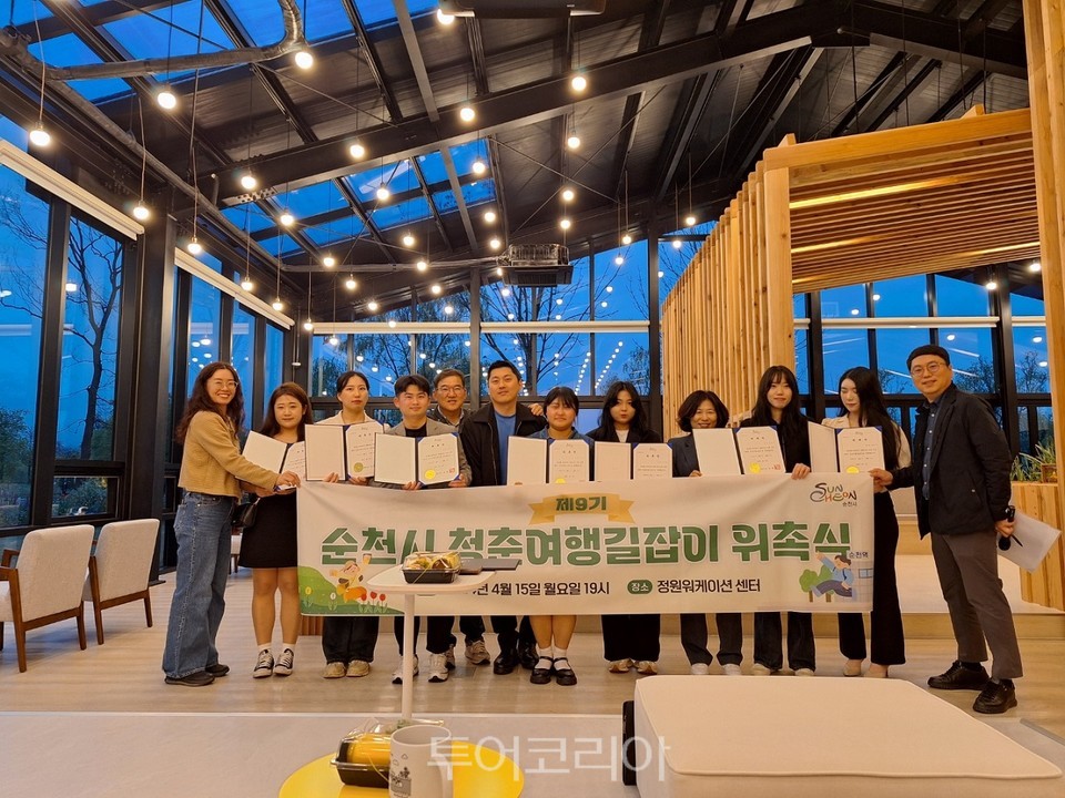 여행길잡이 이미지