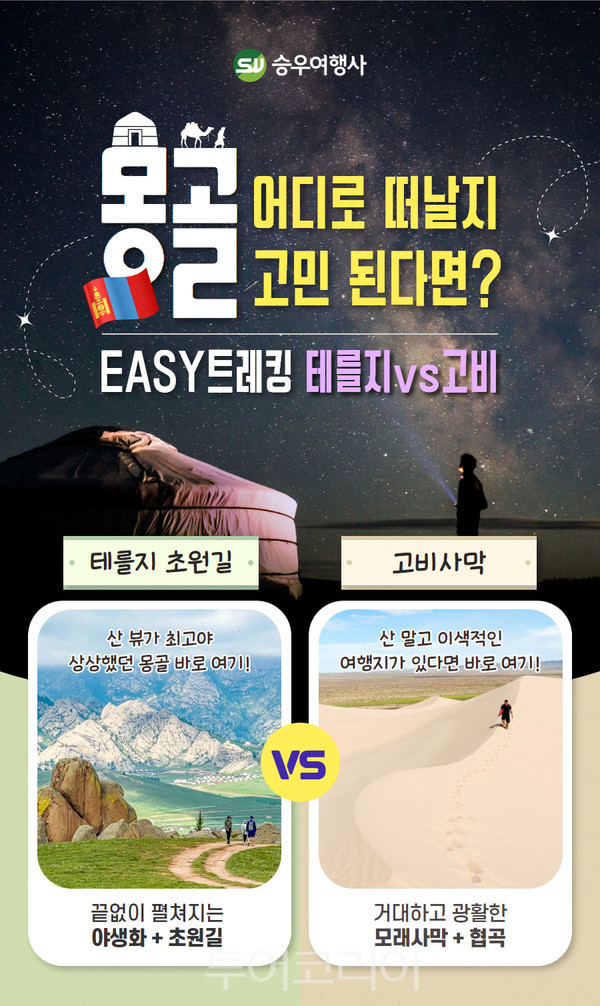 승우기획 이미지