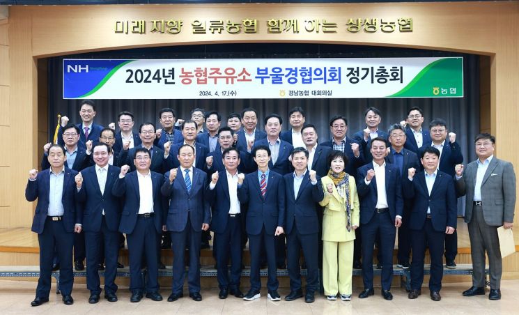 경남주유소 이미지