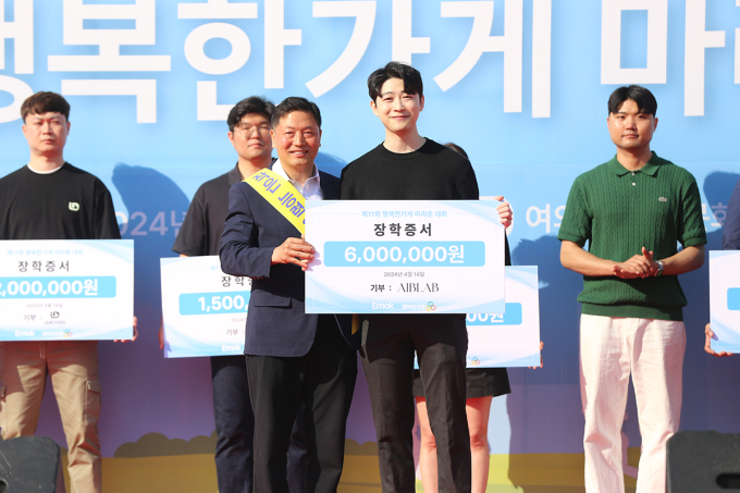 행복한가게 이미지