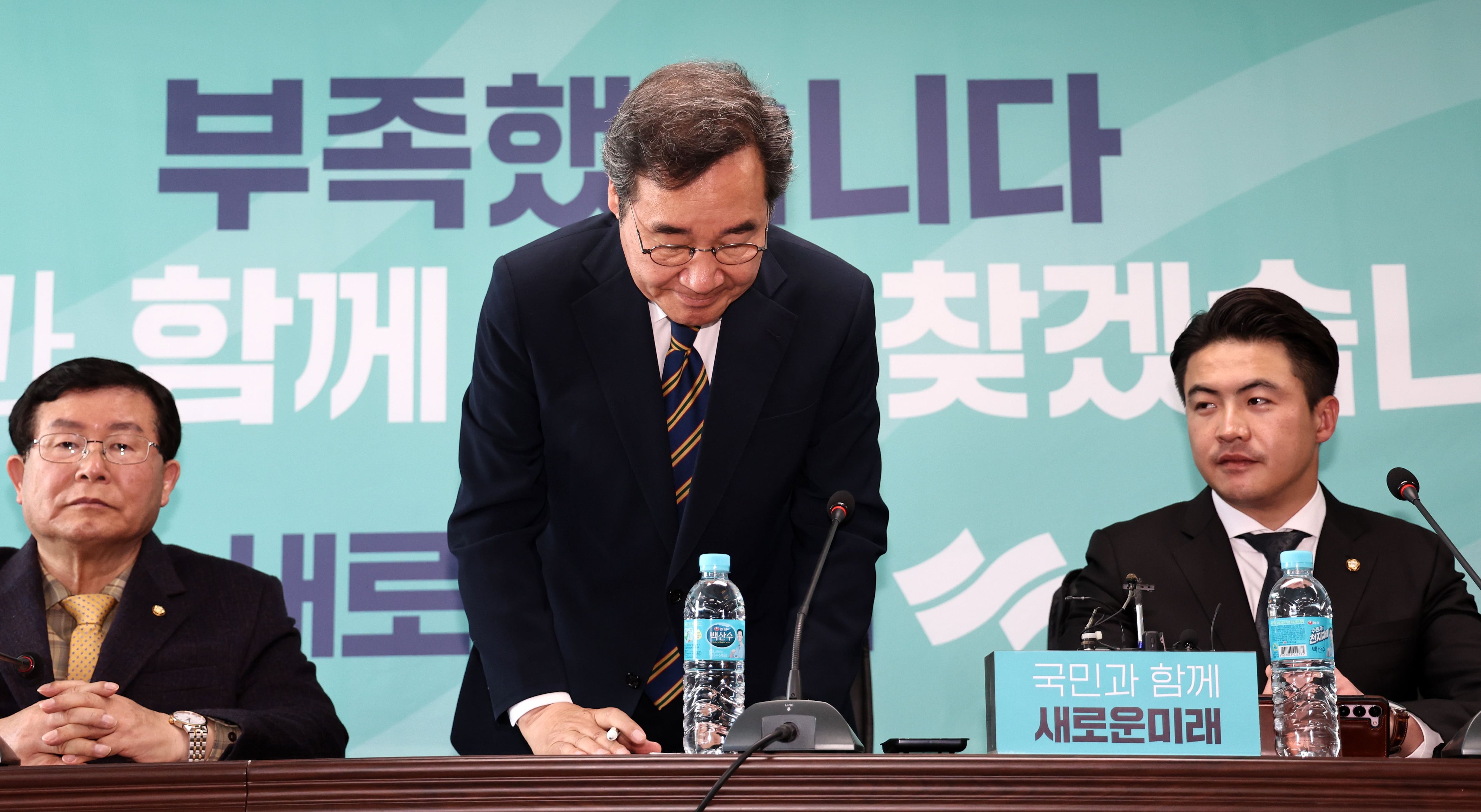 새로운미래 이미지
