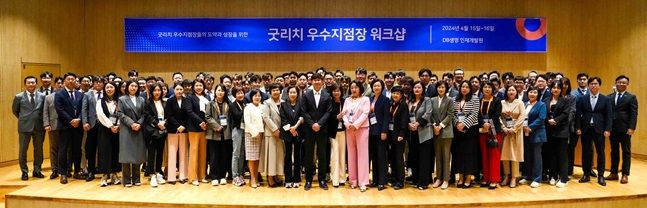 굿리치 이미지