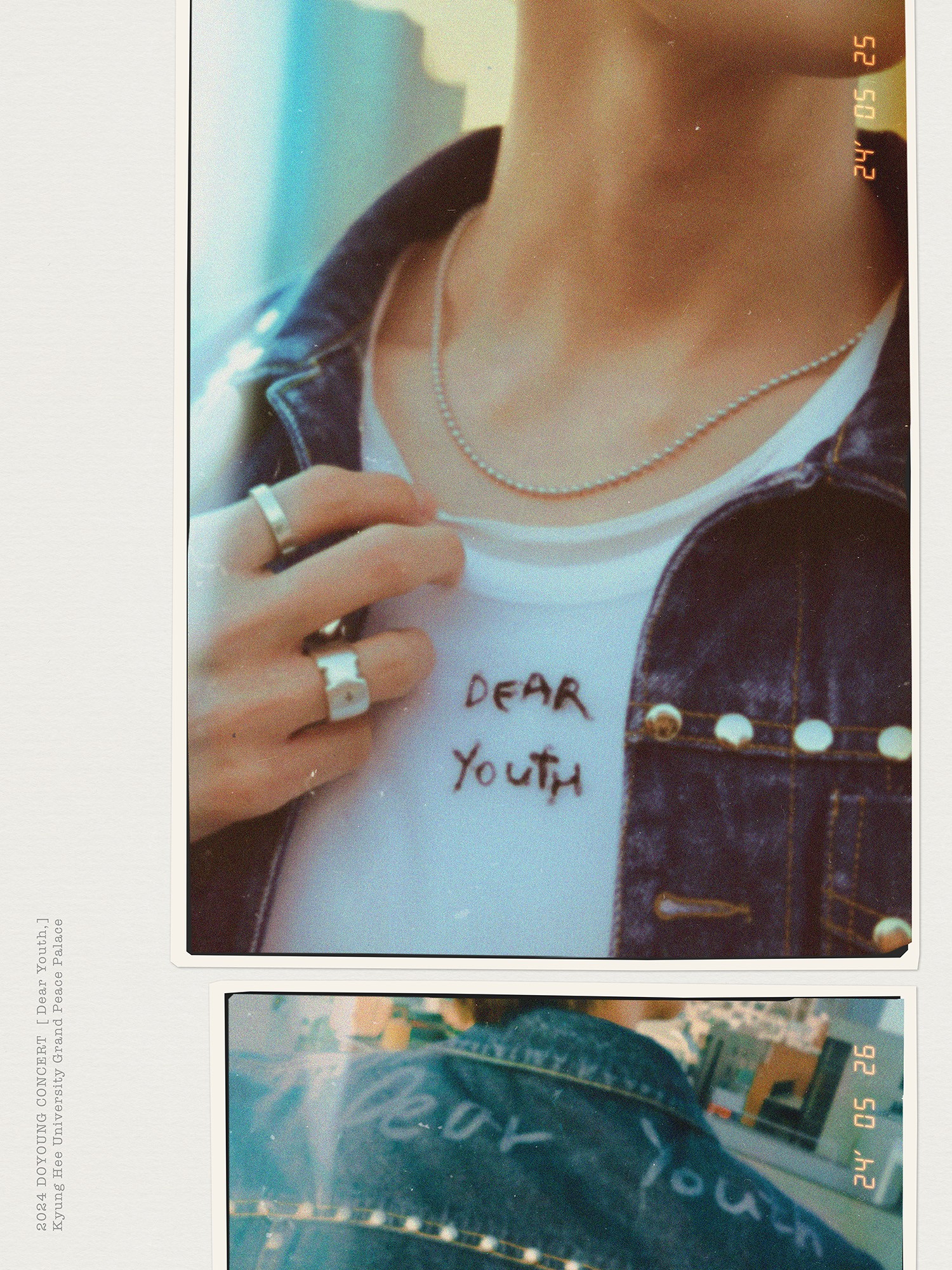 디어유스(Dear Youth) 이미지