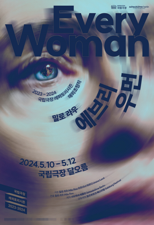에브리 이미지