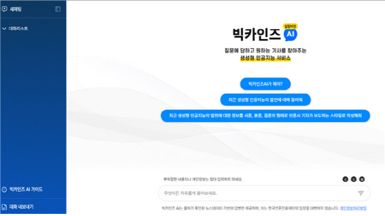 카인즈 이미지