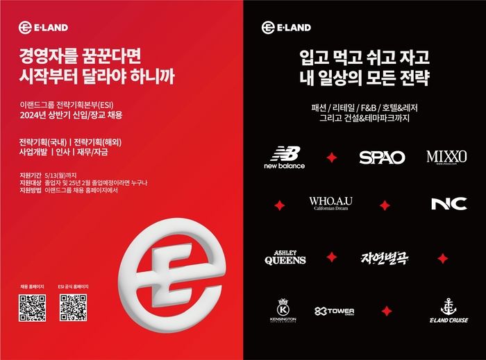 퀸즈기획 이미지