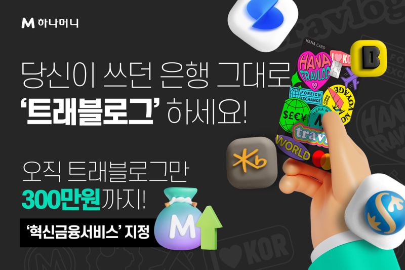 어디든 이미지