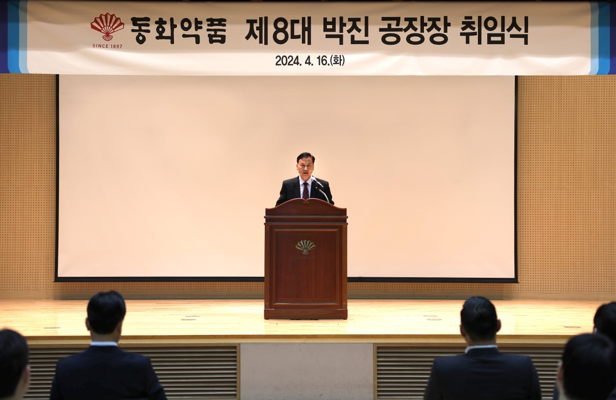 공장장 이미지