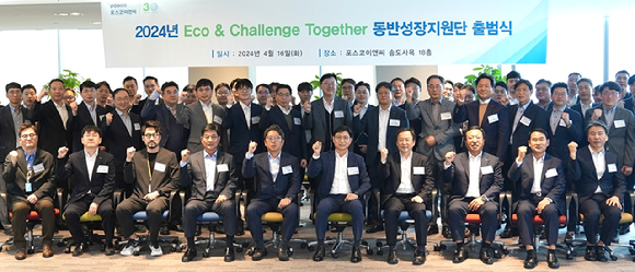 지원이앤씨 이미지