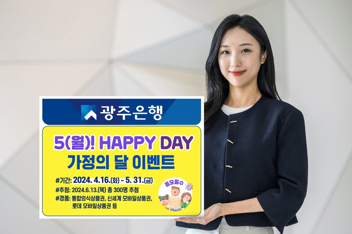 해피데이 편의점 이미지