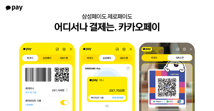 페이도 이미지