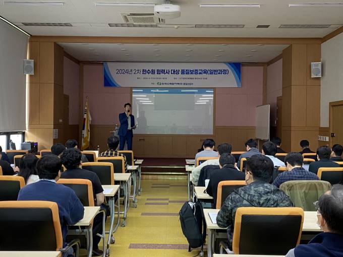 한국품질개발원 이미지