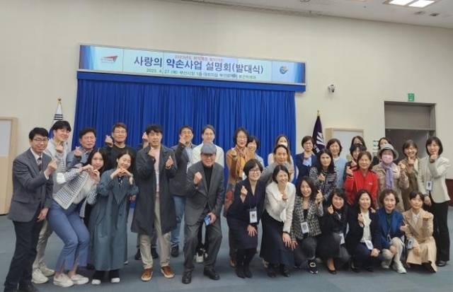 약손 이미지