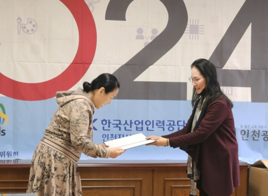 명가약손 이미지