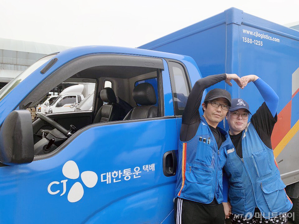 CJ대한통운 이미지