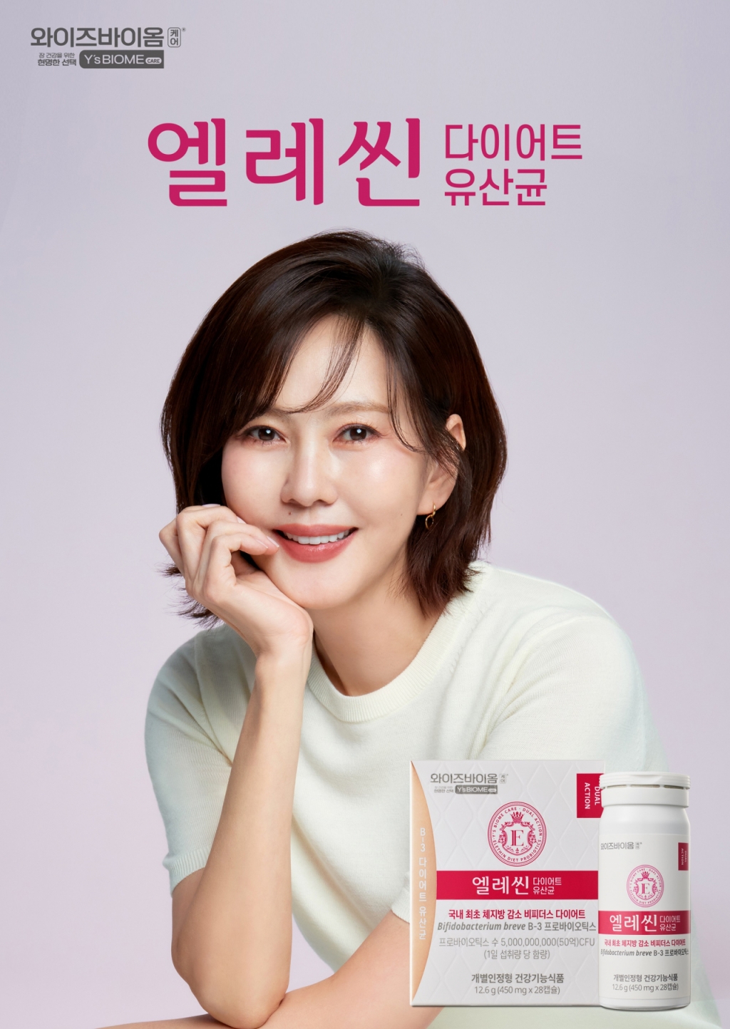 엘이네 이미지