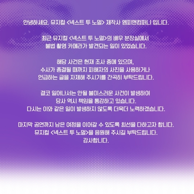 마이노멀컴퍼니 이미지