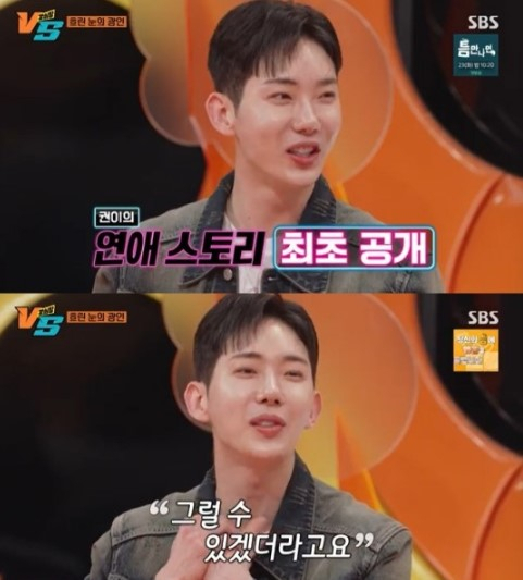 연애사 이미지