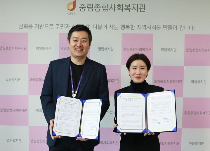 중림종합사회복지관 이미지