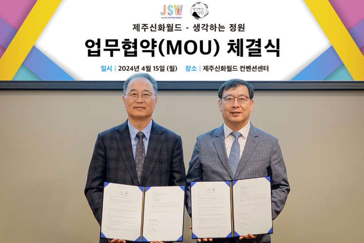 신화관광 이미지