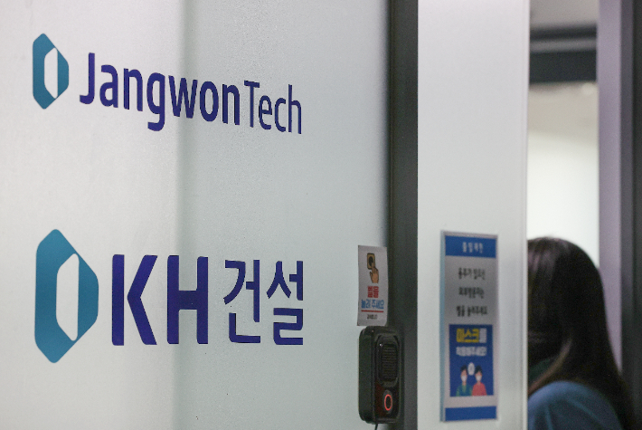 KH개발 이미지