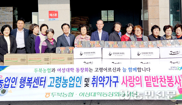 두북농업협동조합 이미지