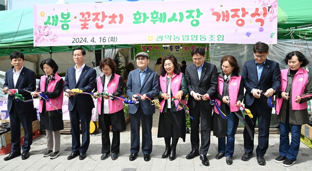 관악농업협동조합 이미지
