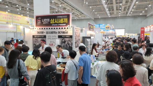 농업회사법인(주)그린팜 이미지