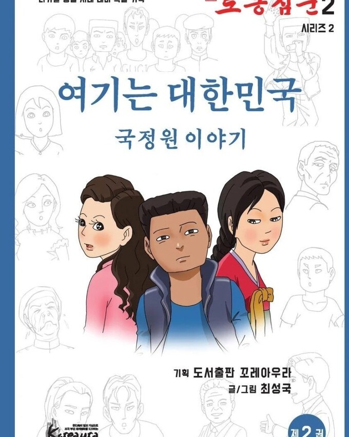 도담설계사무소 이미지