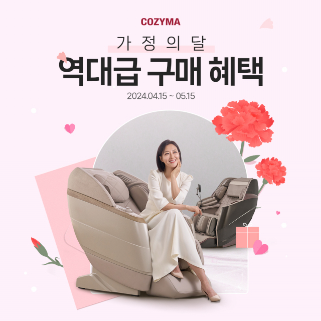 코지마 이미지
